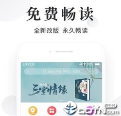 球王会体育官网